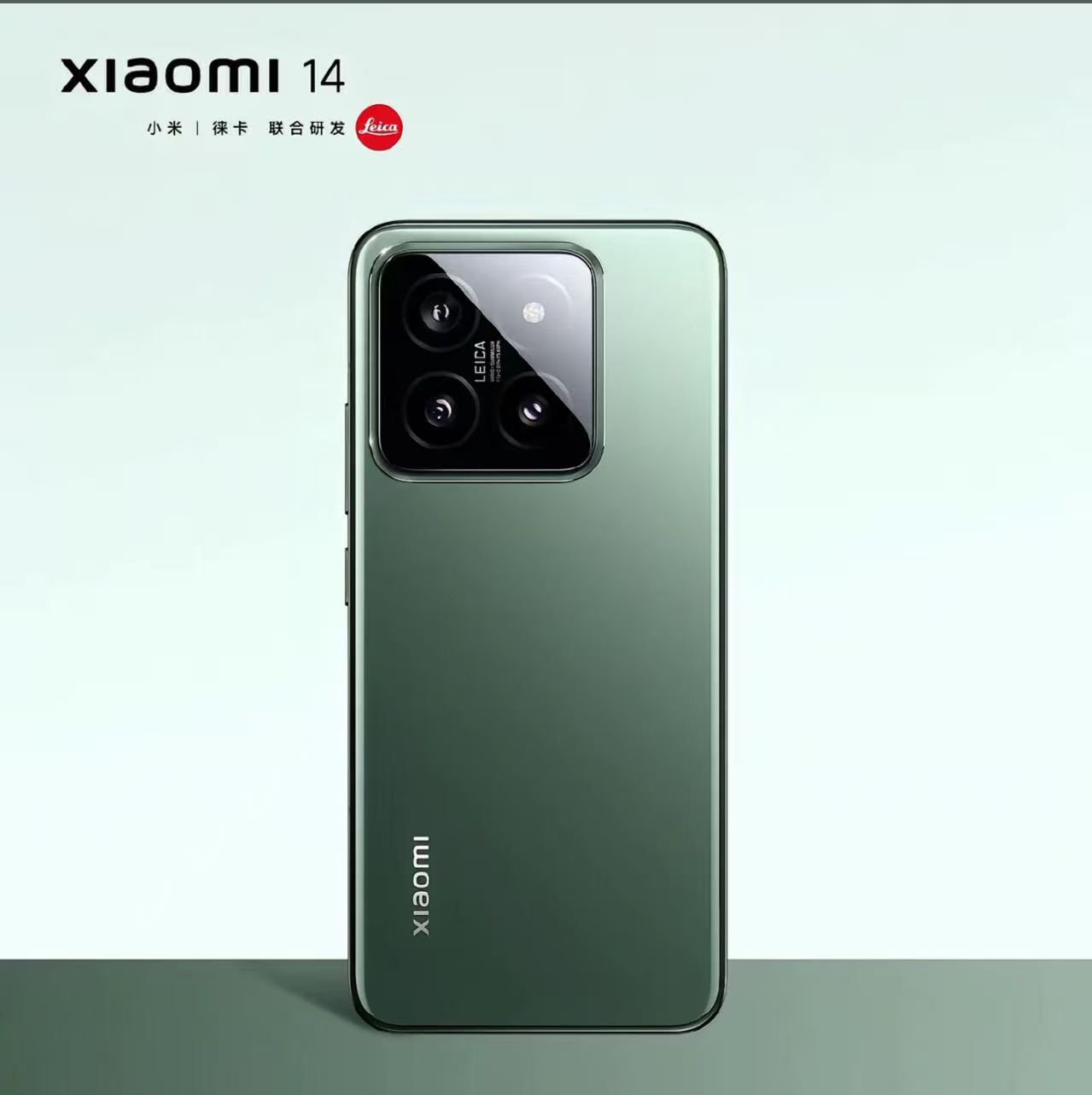 小米 14 Ultra 16+1T